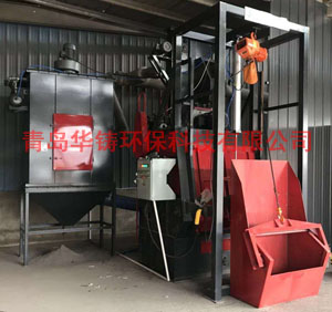 小型Q3210履帶式自動(dòng)上下料拋丸機(jī)，智能全自動(dòng)
